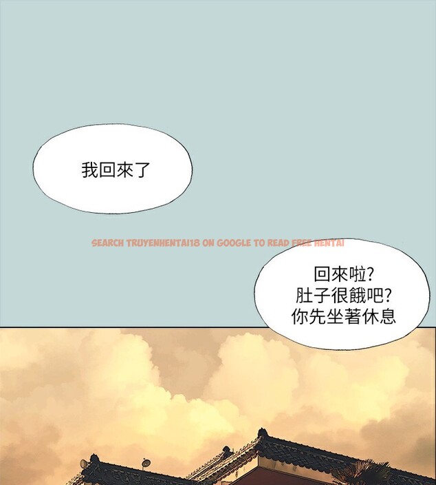 查看漫画縱夏夜之夢(無碼版) - 第98話-妳是不是喜歡我? - www.tymanga.com中的3513732图片