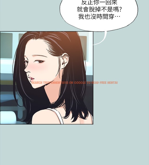 查看漫画縱夏夜之夢(無碼版) - 第98話-妳是不是喜歡我? - www.tymanga.com中的3513737图片