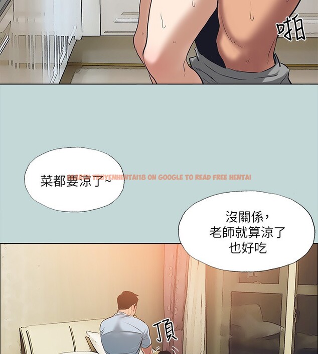 查看漫画縱夏夜之夢(無碼版) - 第98話-妳是不是喜歡我? - www.tymanga.com中的3513740图片