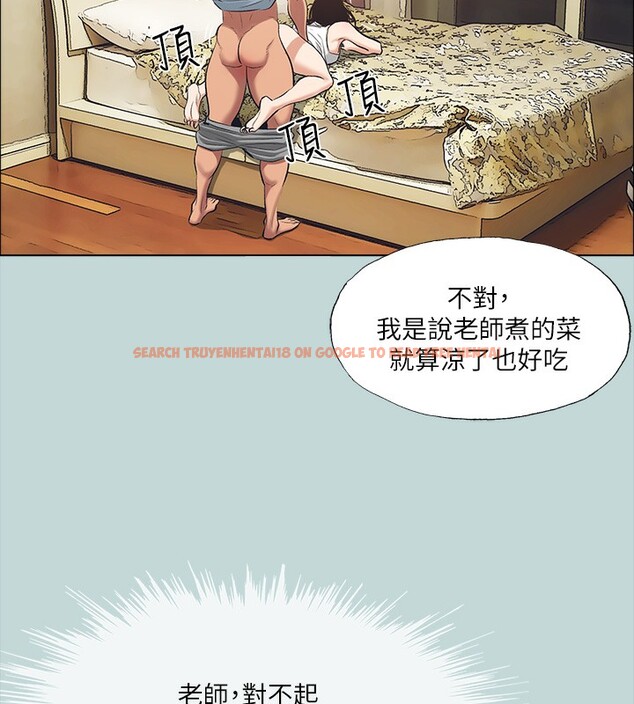 查看漫画縱夏夜之夢(無碼版) - 第98話-妳是不是喜歡我? - www.tymanga.com中的3513741图片