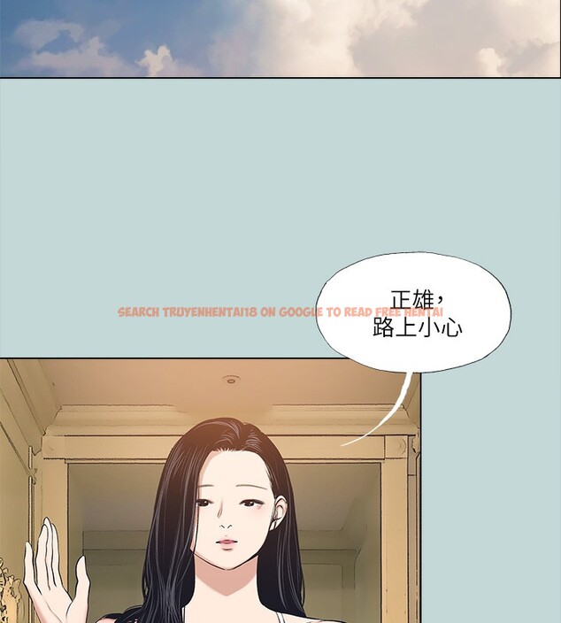 查看漫画縱夏夜之夢(無碼版) - 第98話-妳是不是喜歡我? - www.tymanga.com中的3513747图片