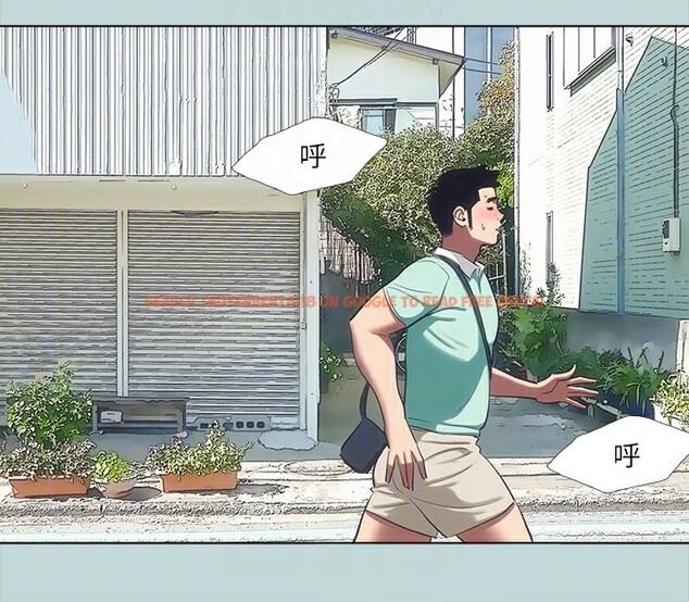 查看漫画縱夏夜之夢(無碼版) - 第98話-妳是不是喜歡我? - www.tymanga.com中的3513752图片