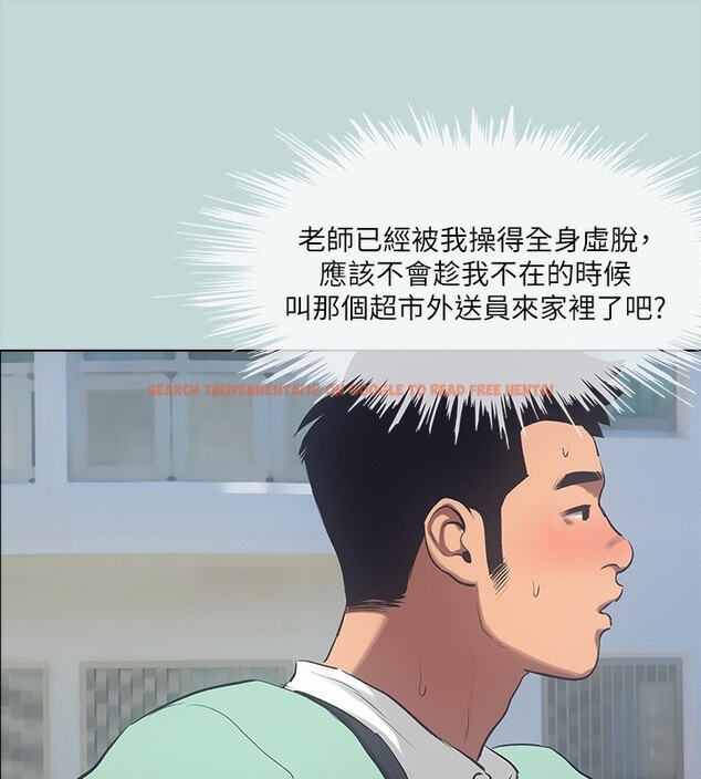 查看漫画縱夏夜之夢(無碼版) - 第98話-妳是不是喜歡我? - www.tymanga.com中的3513753图片