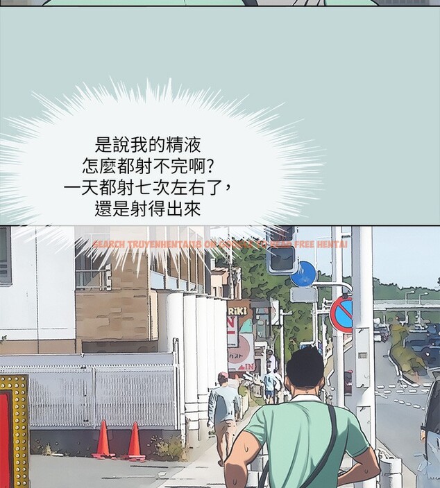 查看漫画縱夏夜之夢(無碼版) - 第98話-妳是不是喜歡我? - www.tymanga.com中的3513754图片