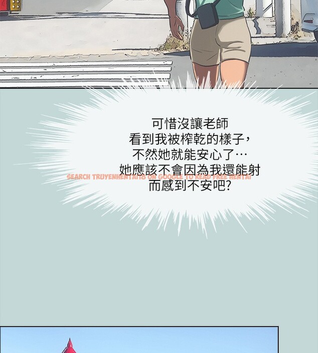 查看漫画縱夏夜之夢(無碼版) - 第98話-妳是不是喜歡我? - www.tymanga.com中的3513755图片