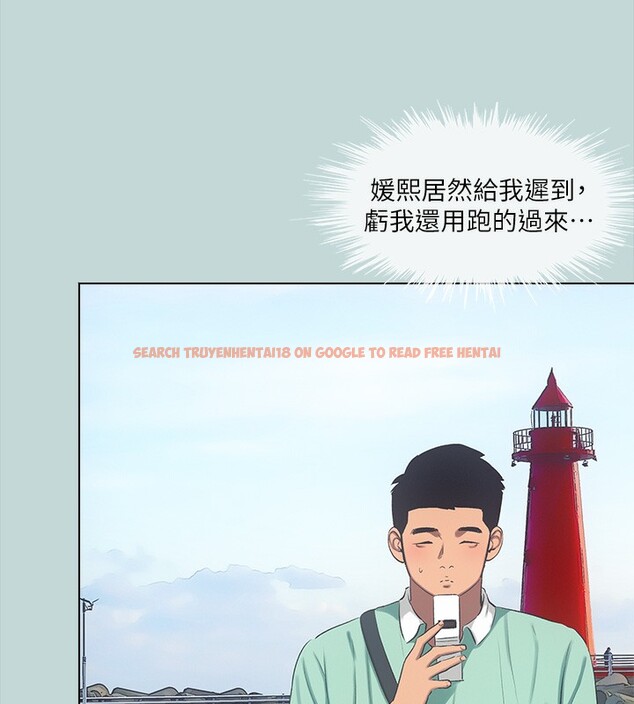 查看漫画縱夏夜之夢(無碼版) - 第98話-妳是不是喜歡我? - www.tymanga.com中的3513757图片