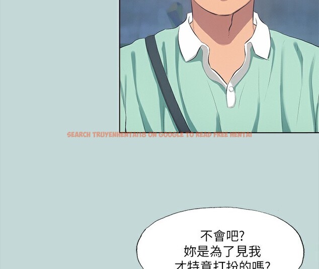 查看漫画縱夏夜之夢(無碼版) - 第98話-妳是不是喜歡我? - www.tymanga.com中的3513763图片