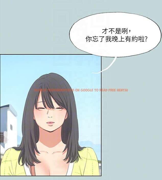 查看漫画縱夏夜之夢(無碼版) - 第98話-妳是不是喜歡我? - www.tymanga.com中的3513765图片