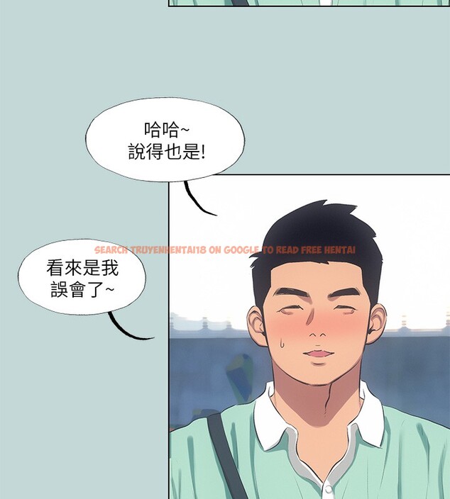 查看漫画縱夏夜之夢(無碼版) - 第98話-妳是不是喜歡我? - www.tymanga.com中的3513768图片