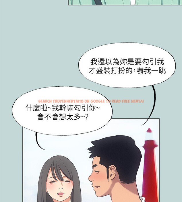 查看漫画縱夏夜之夢(無碼版) - 第98話-妳是不是喜歡我? - www.tymanga.com中的3513769图片