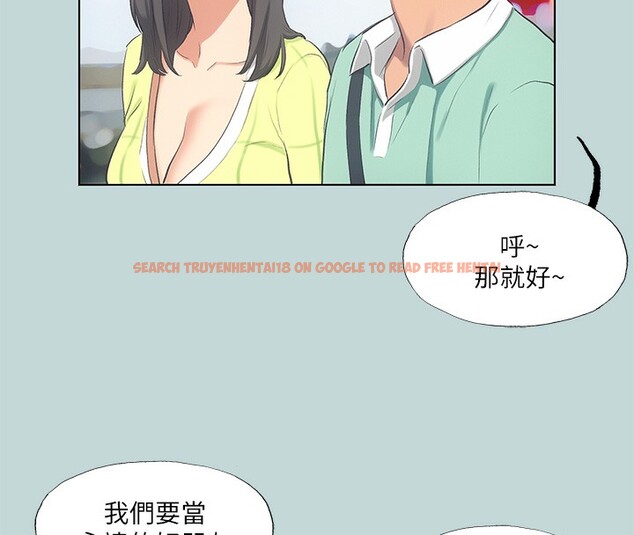 查看漫画縱夏夜之夢(無碼版) - 第98話-妳是不是喜歡我? - www.tymanga.com中的3513770图片