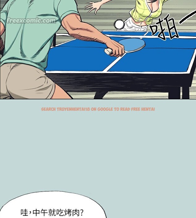 查看漫画縱夏夜之夢(無碼版) - 第98話-妳是不是喜歡我? - www.tymanga.com中的3513776图片