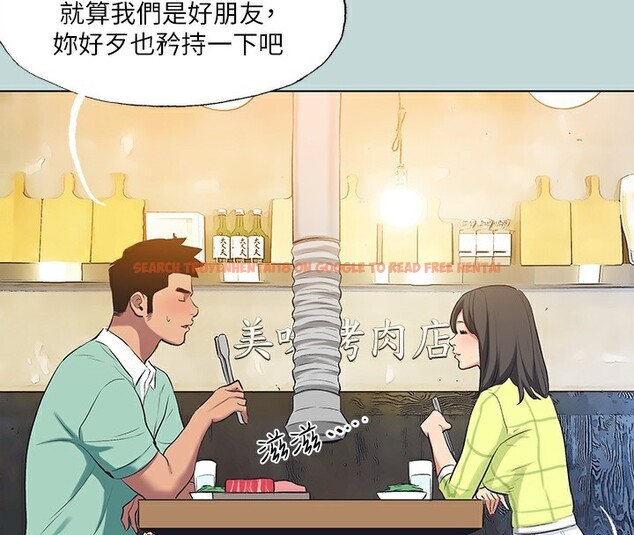 查看漫画縱夏夜之夢(無碼版) - 第98話-妳是不是喜歡我? - www.tymanga.com中的3513777图片