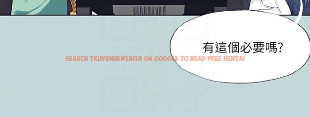 查看漫画縱夏夜之夢(無碼版) - 第98話-妳是不是喜歡我? - www.tymanga.com中的3513778图片