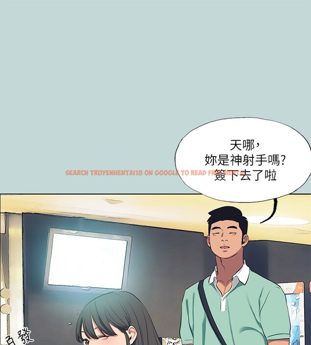 查看漫画縱夏夜之夢(無碼版) - 第98話-妳是不是喜歡我? - www.tymanga.com中的3513779图片