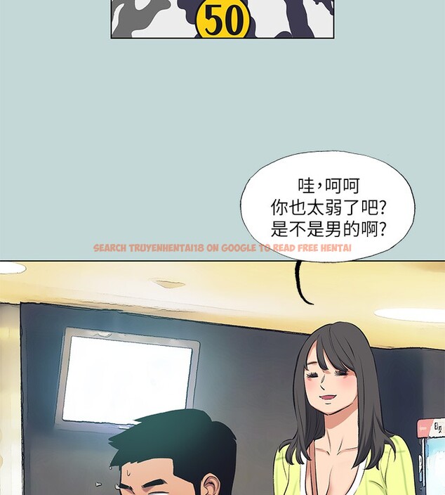 查看漫画縱夏夜之夢(無碼版) - 第98話-妳是不是喜歡我? - www.tymanga.com中的3513784图片