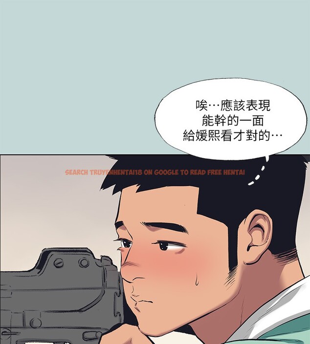 查看漫画縱夏夜之夢(無碼版) - 第98話-妳是不是喜歡我? - www.tymanga.com中的3513786图片