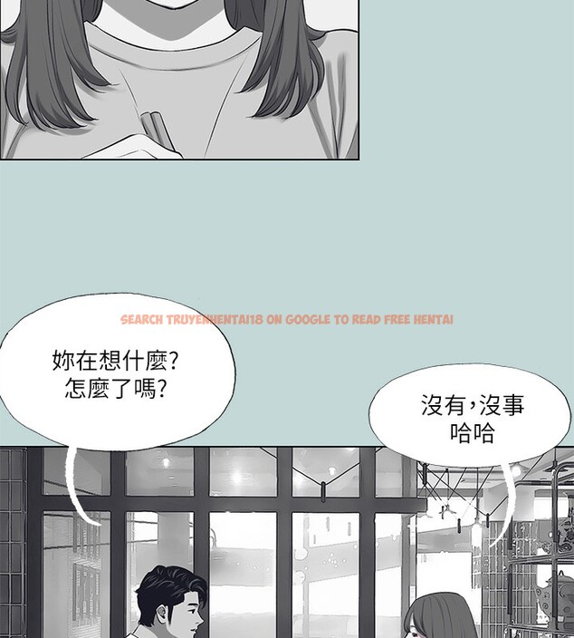 查看漫画縱夏夜之夢(無碼版) - 第98話-妳是不是喜歡我? - www.tymanga.com中的3513795图片