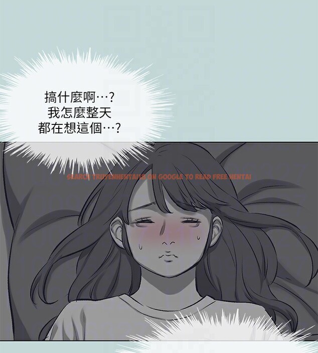 查看漫画縱夏夜之夢(無碼版) - 第98話-妳是不是喜歡我? - www.tymanga.com中的3513804图片