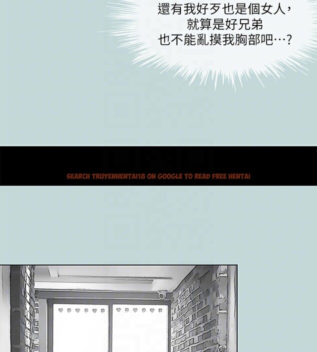 查看漫画縱夏夜之夢(無碼版) - 第98話-妳是不是喜歡我? - www.tymanga.com中的3513805图片