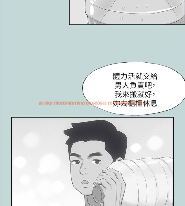 查看漫画縱夏夜之夢(無碼版) - 第98話-妳是不是喜歡我? - www.tymanga.com中的3513808图片