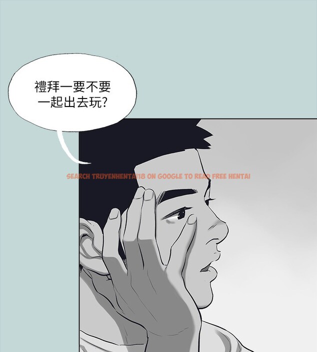 查看漫画縱夏夜之夢(無碼版) - 第98話-妳是不是喜歡我? - www.tymanga.com中的3513814图片