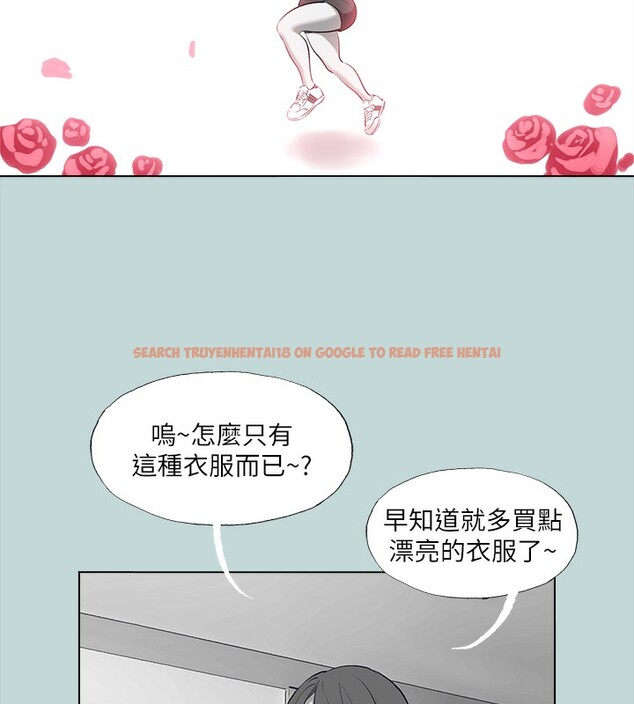 查看漫画縱夏夜之夢(無碼版) - 第98話-妳是不是喜歡我? - www.tymanga.com中的3513816图片