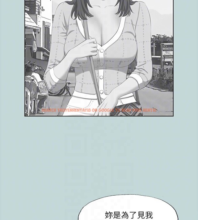 查看漫画縱夏夜之夢(無碼版) - 第98話-妳是不是喜歡我? - www.tymanga.com中的3513819图片