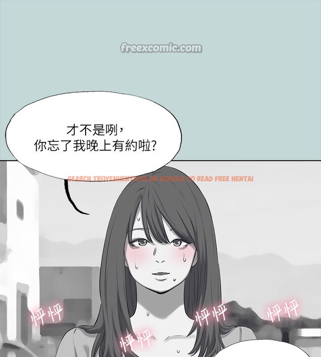 查看漫画縱夏夜之夢(無碼版) - 第98話-妳是不是喜歡我? - www.tymanga.com中的3513821图片