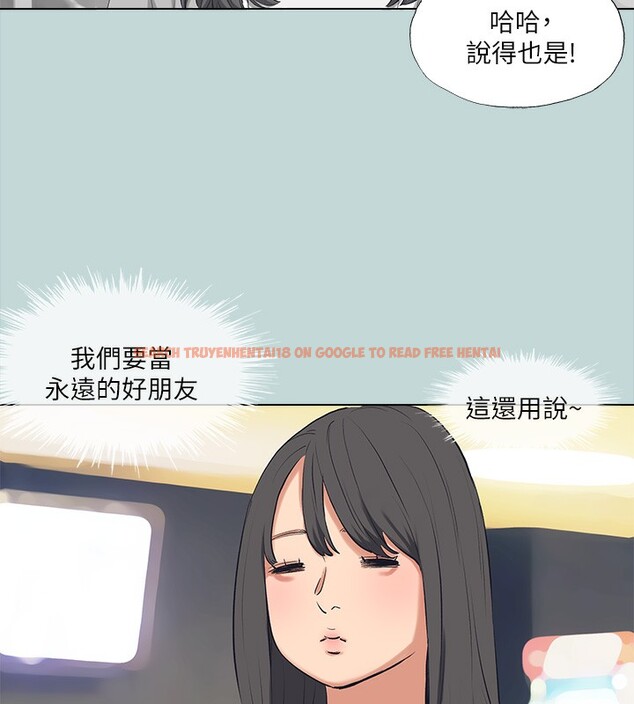 查看漫画縱夏夜之夢(無碼版) - 第98話-妳是不是喜歡我? - www.tymanga.com中的3513822图片