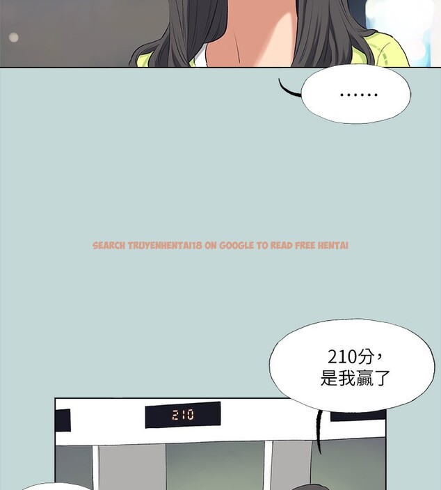 查看漫画縱夏夜之夢(無碼版) - 第98話-妳是不是喜歡我? - www.tymanga.com中的3513823图片