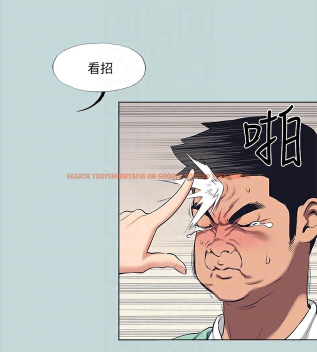 查看漫画縱夏夜之夢(無碼版) - 第98話-妳是不是喜歡我? - www.tymanga.com中的3513825图片