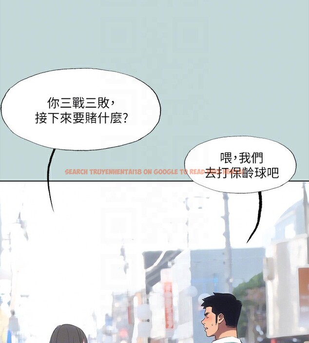 查看漫画縱夏夜之夢(無碼版) - 第98話-妳是不是喜歡我? - www.tymanga.com中的3513826图片