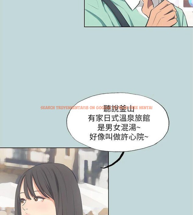 查看漫画縱夏夜之夢(無碼版) - 第99話-男女裸湯初體驗 - www.tymanga.com中的3524352图片