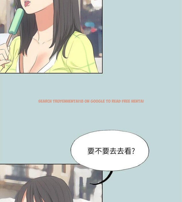 查看漫画縱夏夜之夢(無碼版) - 第99話-男女裸湯初體驗 - www.tymanga.com中的3524353图片