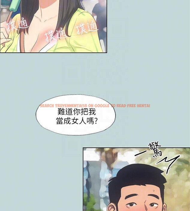 查看漫画縱夏夜之夢(無碼版) - 第99話-男女裸湯初體驗 - www.tymanga.com中的3524359图片