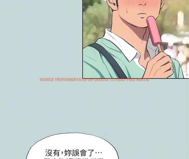 查看漫画縱夏夜之夢(無碼版) - 第99話-男女裸湯初體驗 - www.tymanga.com中的3524360图片