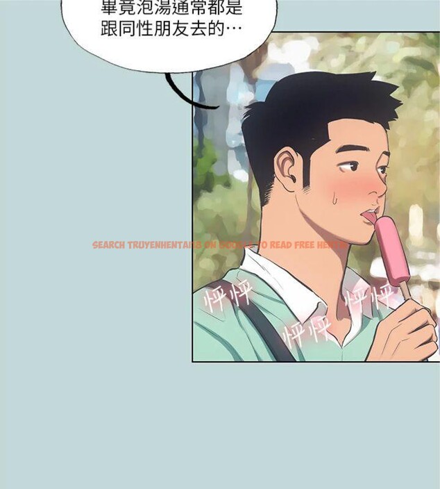 查看漫画縱夏夜之夢(無碼版) - 第99話-男女裸湯初體驗 - www.tymanga.com中的3524361图片