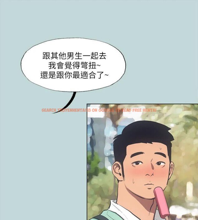 查看漫画縱夏夜之夢(無碼版) - 第99話-男女裸湯初體驗 - www.tymanga.com中的3524364图片