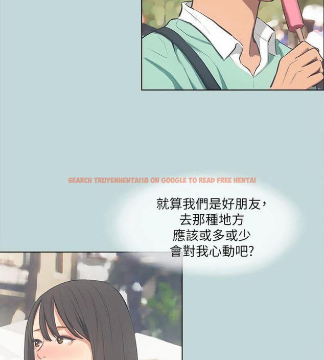 查看漫画縱夏夜之夢(無碼版) - 第99話-男女裸湯初體驗 - www.tymanga.com中的3524366图片