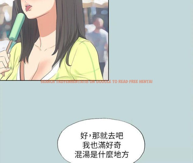 查看漫画縱夏夜之夢(無碼版) - 第99話-男女裸湯初體驗 - www.tymanga.com中的3524367图片