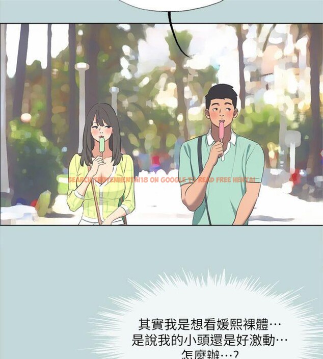 查看漫画縱夏夜之夢(無碼版) - 第99話-男女裸湯初體驗 - www.tymanga.com中的3524368图片