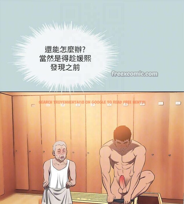 查看漫画縱夏夜之夢(無碼版) - 第99話-男女裸湯初體驗 - www.tymanga.com中的3524371图片