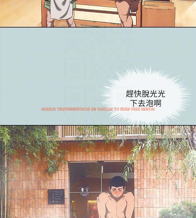 查看漫画縱夏夜之夢(無碼版) - 第99話-男女裸湯初體驗 - www.tymanga.com中的3524372图片