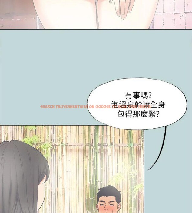 查看漫画縱夏夜之夢(無碼版) - 第99話-男女裸湯初體驗 - www.tymanga.com中的3524379图片