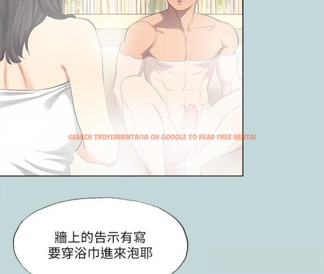 查看漫画縱夏夜之夢(無碼版) - 第99話-男女裸湯初體驗 - www.tymanga.com中的3524380图片