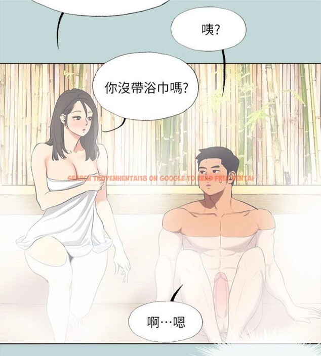 查看漫画縱夏夜之夢(無碼版) - 第99話-男女裸湯初體驗 - www.tymanga.com中的3524381图片