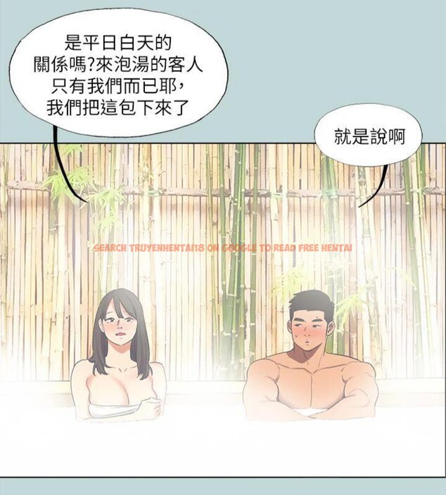 查看漫画縱夏夜之夢(無碼版) - 第99話-男女裸湯初體驗 - www.tymanga.com中的3524388图片