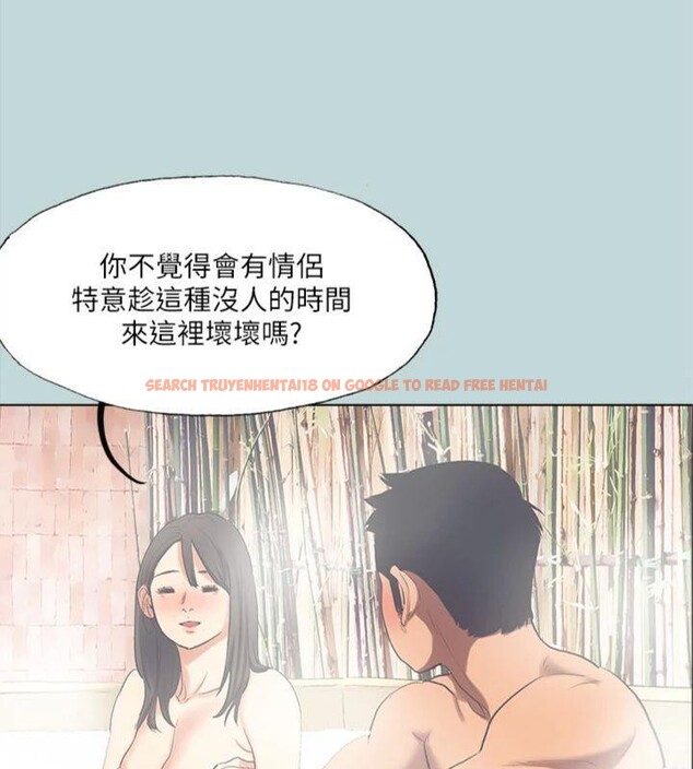 查看漫画縱夏夜之夢(無碼版) - 第99話-男女裸湯初體驗 - www.tymanga.com中的3524389图片