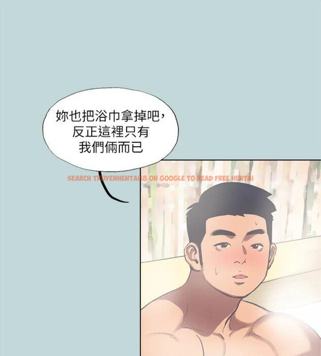 查看漫画縱夏夜之夢(無碼版) - 第99話-男女裸湯初體驗 - www.tymanga.com中的3524391图片